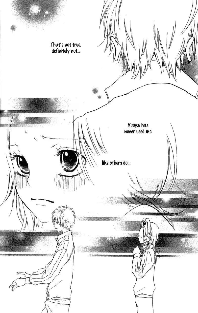 Ouji to Houkago Chapter 2 17
